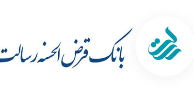 سودخالص هر سهم بانک قرض الحسنه رسالت جهشی شد 