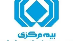 سهم بیمه درمان از تعداد خسارت های پرداختی به  93.9 درصد رسید