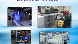 ١٣ هزار بنگاه کوچک و متوسط از بانک صادرات ایران تسهیلات دریافت کردند