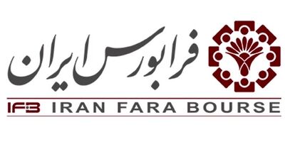 اقداماتی برای ثبات قیمت اوراق تسهیلات مسکن