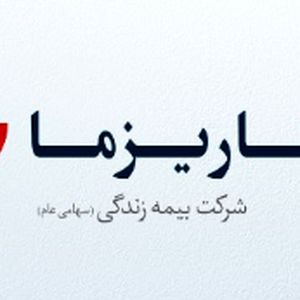 محمدعلی دانشور