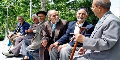 افزایش ۱۵ درصدی جمعیت سالمندان تا سال ۱۴۲۰
