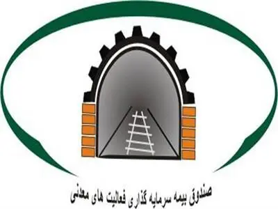 تفاهمنامه همکاری بین مرکز تحقیقات فرآوری مواد معدنی و جهاد دانشگاهی امضا شد