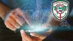 پیش از واریز، تماس بگیرید / فریب پیام‌های فوری از آشنایان را نخورید 