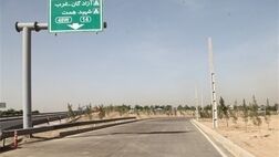 باز شدن گره ترافیکی پس از ۲۵ سال در بزرگراه آزادگان