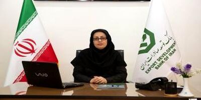 عزم جدی اگزیم بانک ایران در حمایت از شرکت های دانش بنیان صادراتی
