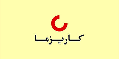 این رده های سنی بیشترین اقبال را به خرید بیمه نامه تلفن همراه دارند