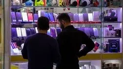 خرید بیمه نامه برای تلفن همراه امری ضروری است