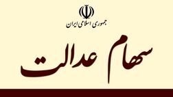 چهار میلیون نفر شبای خود را اعلام نکرده‌اند