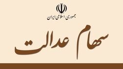 چهار میلیون نفر شبای خود را اعلام نکرده‌اند