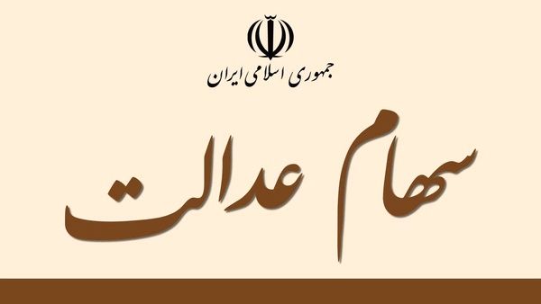 چهار میلیون نفر شبای خود را اعلام نکردهاند