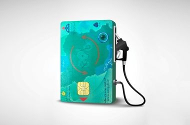 کارت سوخت سفید تکذیب شد