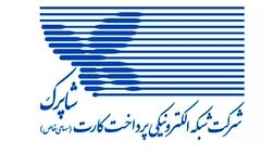 فصل های جدیدی به گزارش های ماهیانه شاپرک اضافه می شود