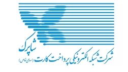 فصل های جدیدی به گزارش های ماهیانه شاپرک اضافه می شود