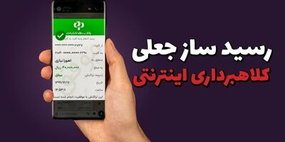 پلیس فتا با چه تخلفاتی برخورد می‌کند؟
