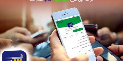 ​اسامی برندگان یک میلیارد ریال جوایز نقدی مرحله اول طرح «همراهی» صاپ اعلام شد