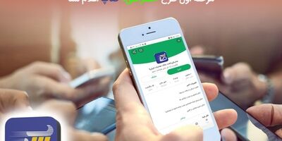 ​اسامی برندگان یک میلیارد ریال جوایز نقدی مرحله اول طرح «همراهی» صاپ اعلام شد