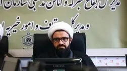 خادمان مساجد توان پرداخت حق بیمه خود را به تنهایی ندارند