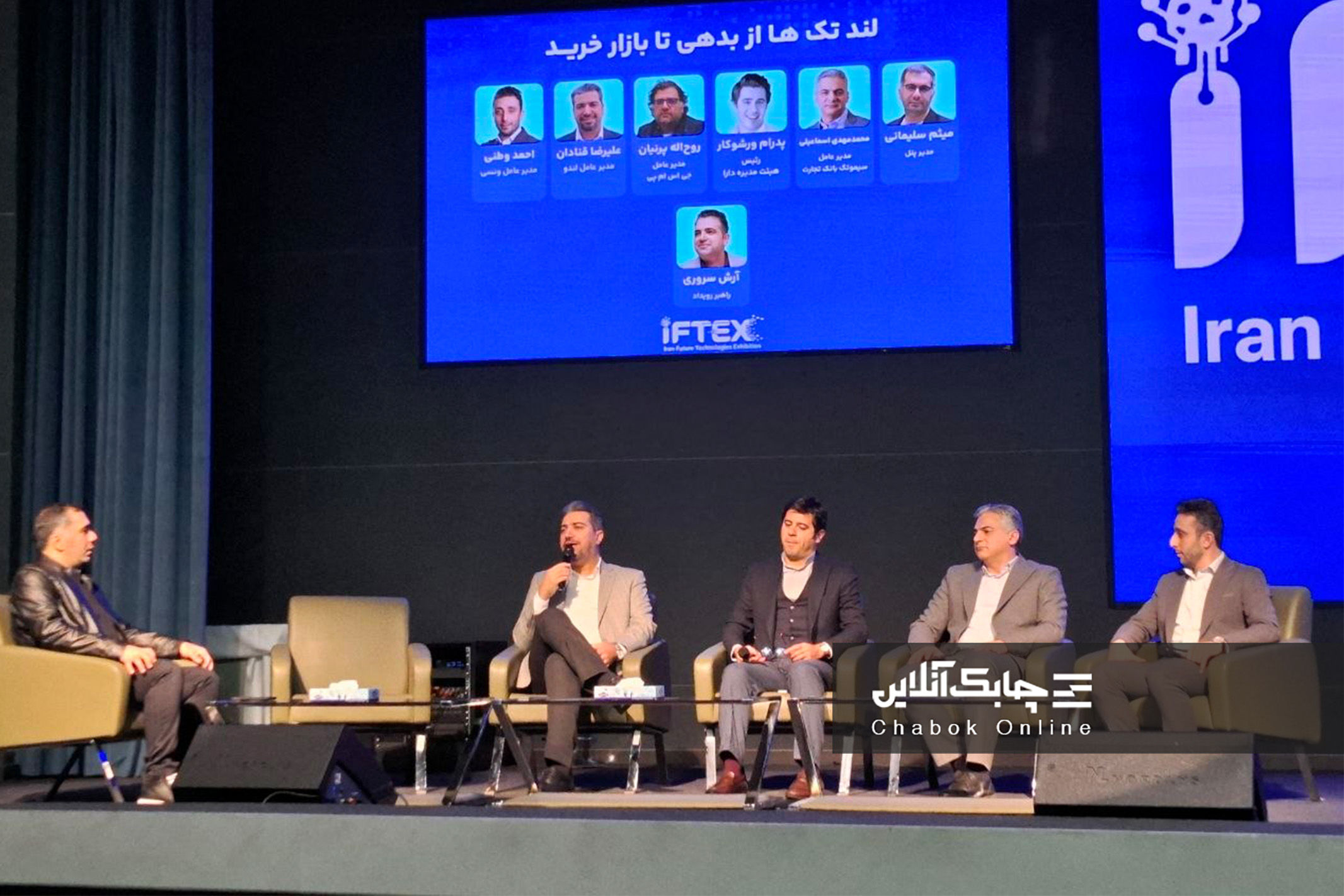 نظام بانکی ریسک‌ های خود را با نرخ‌ های  بالا به لندتک‌ ها منتقل می‌کند