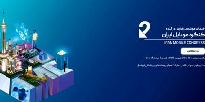 ضرورت استفاده از بیمه موبایل در شرایط اقتصادی کنونی