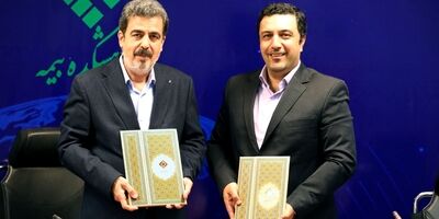 پلنت و پژوهشکده بیمه تفاهم‌نامه همکاری امضا کردند