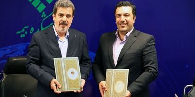 پلنت و پژوهشکده بیمه تفاهم‌نامه همکاری امضا کردند