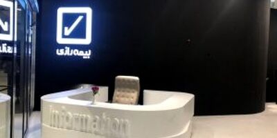 شعبه بیمه رازی در قلب بازار بزرگ ایران «ایران مال» افتتاح شد
