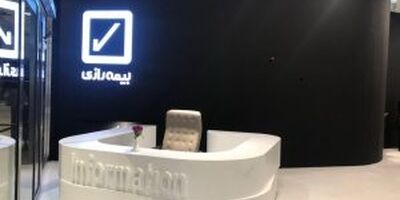 شعبه بیمه رازی در قلب بازار بزرگ ایران «ایران مال» افتتاح شد