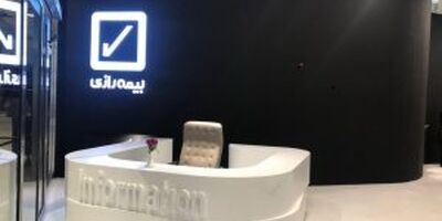 شعبه بیمه رازی در قلب بازار بزرگ ایران «ایران مال» افتتاح شد