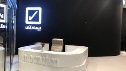 شعبه بیمه رازی در قلب بازار بزرگ ایران «ایران مال» افتتاح شد