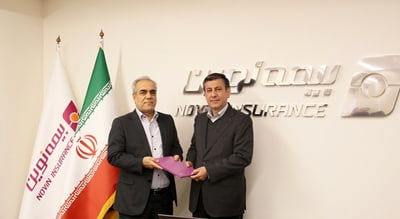 فصلی نوین در بیمه نوین:انتصابات جدید در راستای چشم‌انداز تحول و تعالی
