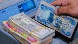 کاهش قیمت دینار اربعین به ۱۱۹ تومان 