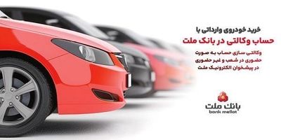 تخصیص اعتبار ویژه ۳۰۰ میلیون ریالی به کادر درمان کشور از سوی بانک ملت