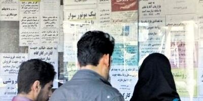 یک سوم جویندگان کار جذب بازار شدند