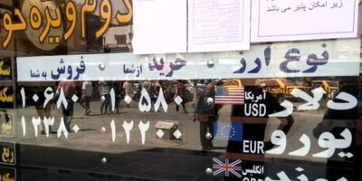 رانت از بازار ارز حذف شد؟