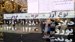 رانت از بازار ارز حذف شد؟