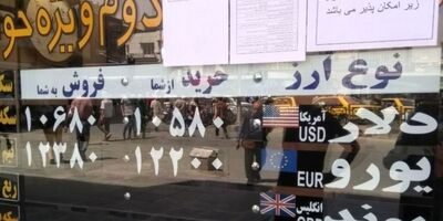 رانت از بازار ارز حذف شد؟