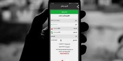 کلاهبرداری ۲۰ میلیاردی با رسیدساز جعلی تلفن‌همراه
