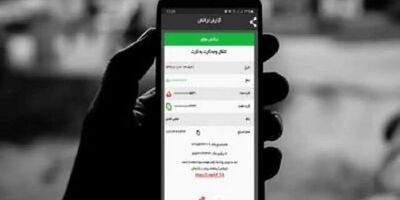 کلاهبرداری ۲۰ میلیاردی با رسیدساز جعلی تلفن‌همراه
