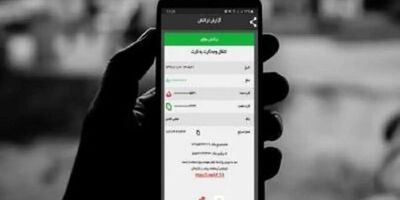کلاهبرداری ۲۰ میلیاردی با رسیدساز جعلی تلفن‌همراه
