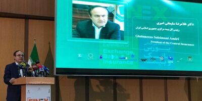 صدور 70 میلیون بیمه نامه در سال 1397