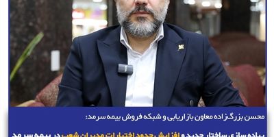 برگزاری دوره آموزش نقاشی ویژه فرزندان کارکنان بیمه سرمد
