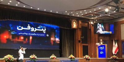 فروش حدود ۴۳۰ هزار میلیارد تومان محصولات دانش‌بنیان در سال ۱۴۰۱