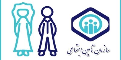 شرایط دریافت کمک هزینه ازدواج تأمین اجتماعی چیست؟
