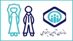 شرایط دریافت کمک هزینه ازدواج تأمین اجتماعی چیست؟
