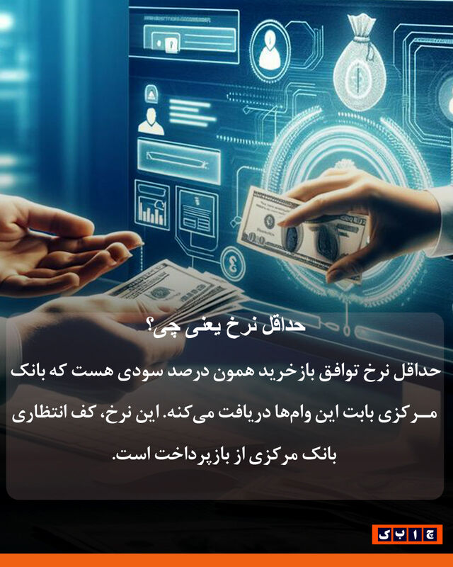 1عکس بانک-03