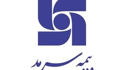 بیمه سرمد برنامه افزایش سرمایه ۶۷ درصدی را با یک اصلاح همراه کرد
