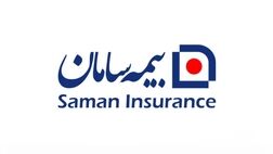 تمهیدات ویژه این روزهای بیمه سامان برای مشتریان