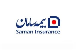 16 درصد از ترکیب پرتفوی بیمه سامان به بیمه‌های زندگی و اندوخته‌دار رسید + جدول