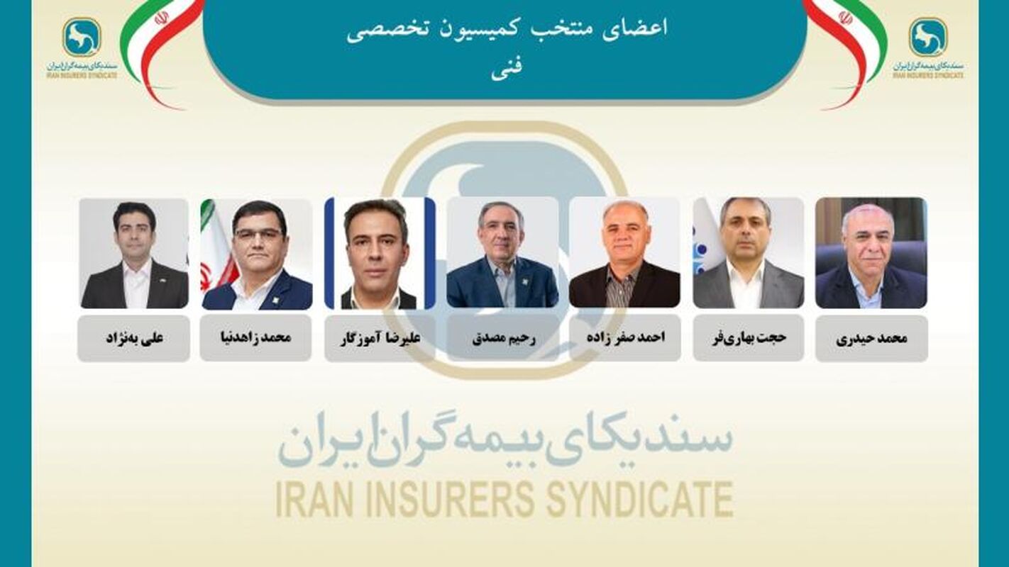 اعضای جدید سندیکا 2